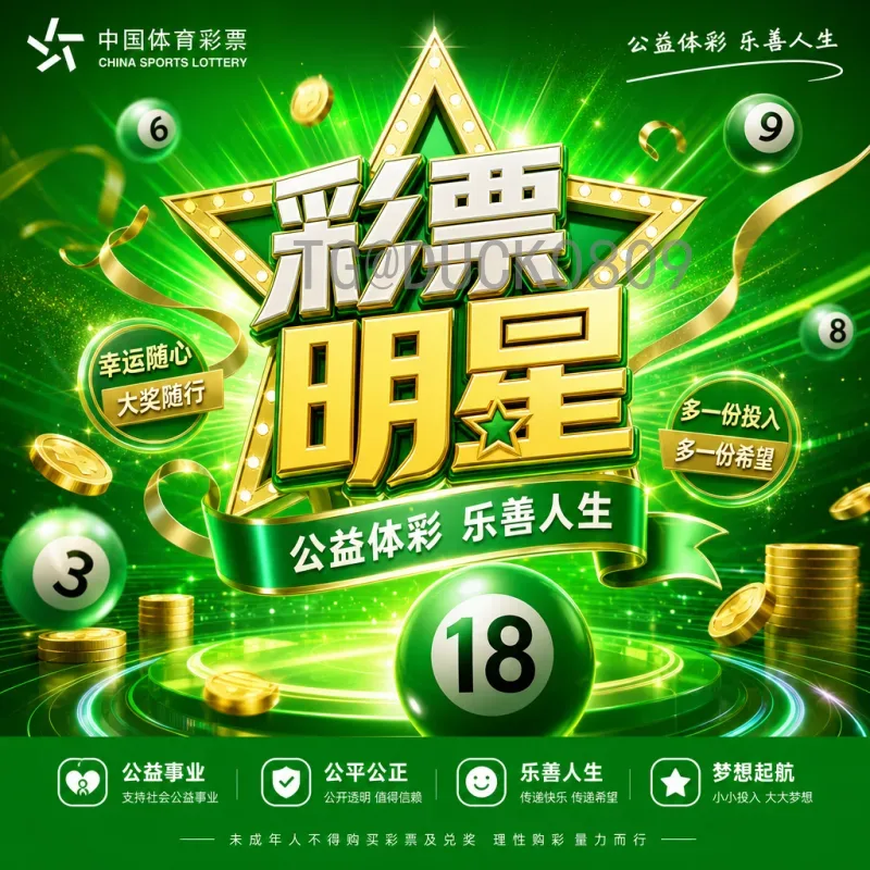 实时2026世界杯淘汰赛规则是什么意思？一文读懂最新赛制