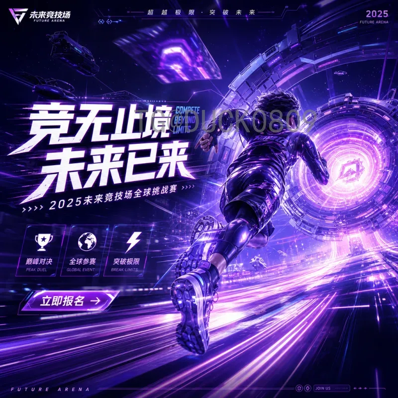 哈兰德世界杯积分榜：挪威冲击2026之路，关键射手能否改写历史？