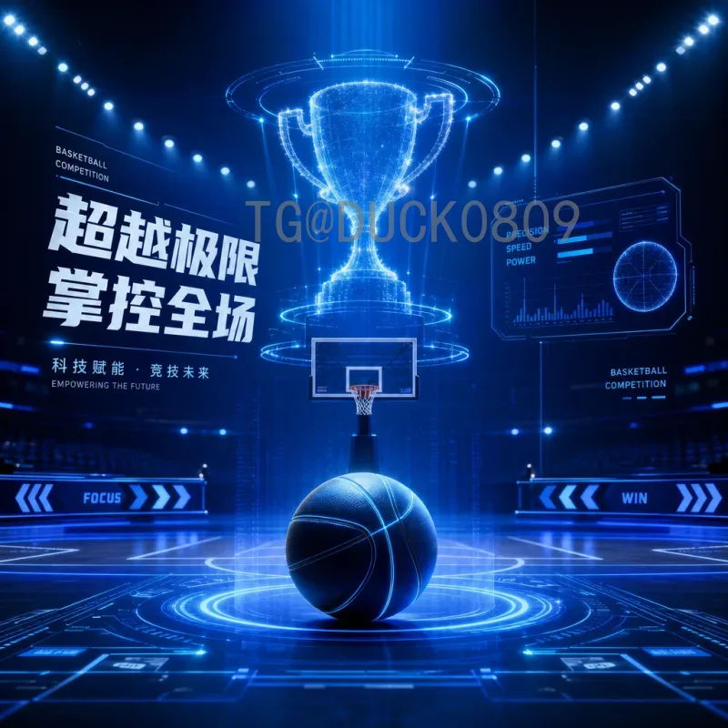 2026世界杯标志深度解析：设计理念与文化融合的视觉盛宴