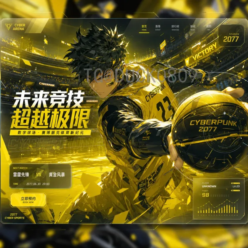 世界杯淘汰赛统计全网：历年数据深度分析与精彩回顾