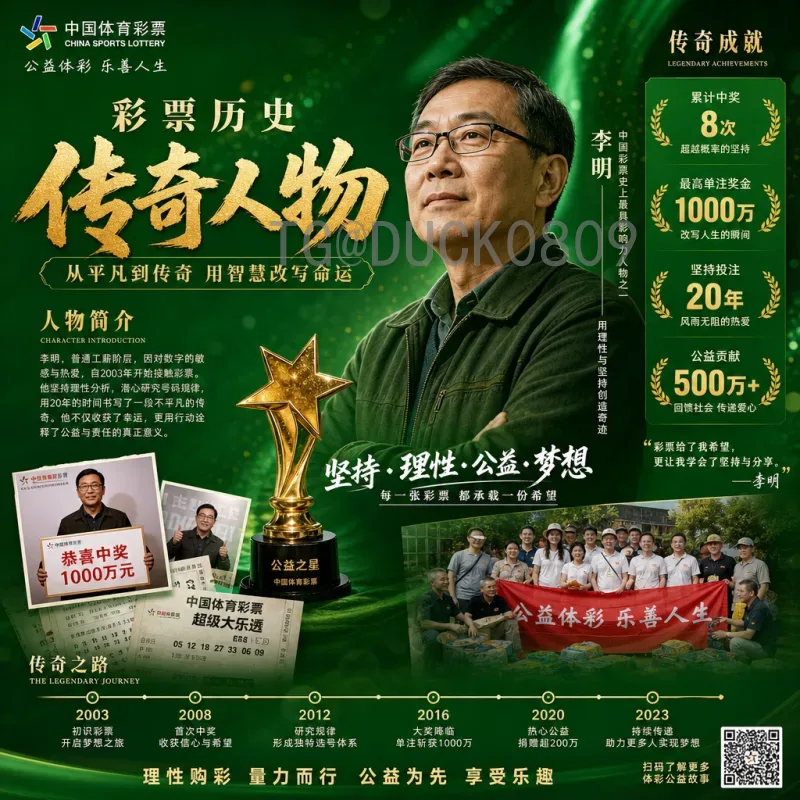 官方2026年世界杯开幕式直播平台全解析：球迷观赛权威指南