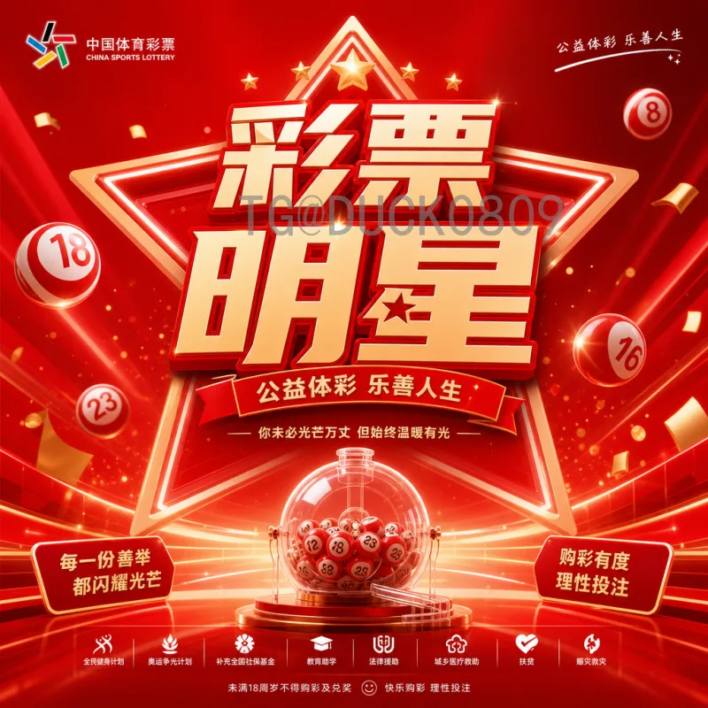 2026世界杯亚洲区几个名额？详细解读亚洲区出线规则与影响
